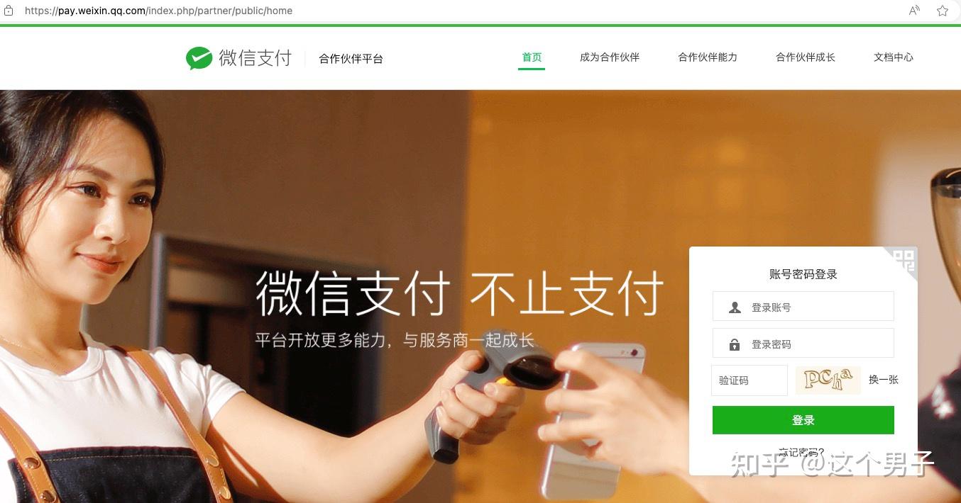 刷脸支付代理如何盈利_刷脸支付代理利润怎么来_做刷脸支付代理能赚钱吗