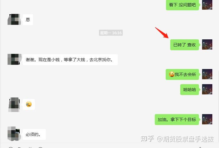 做模拟盘选拔的人最后都怎么样了？ 知乎