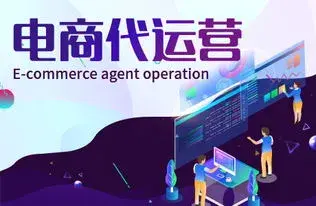 民营企业社会公众号要千万别代营运,看一看代营运的营运路子_chan_(民营企业号代营运服务项目)