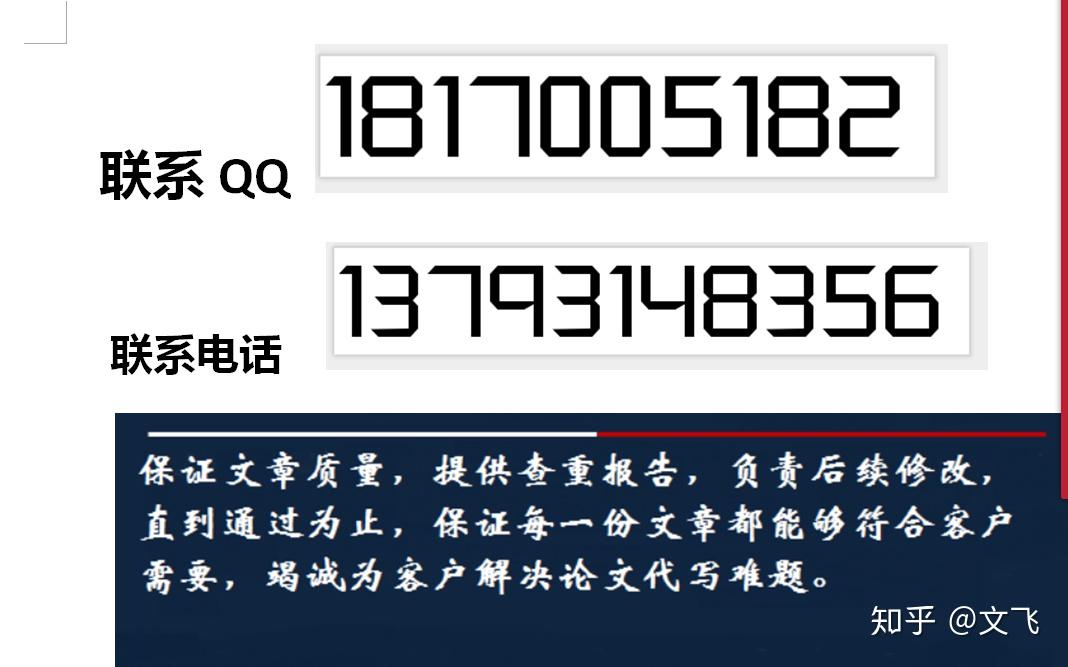 你在中国知网、万方等学术文章网站上发现过什