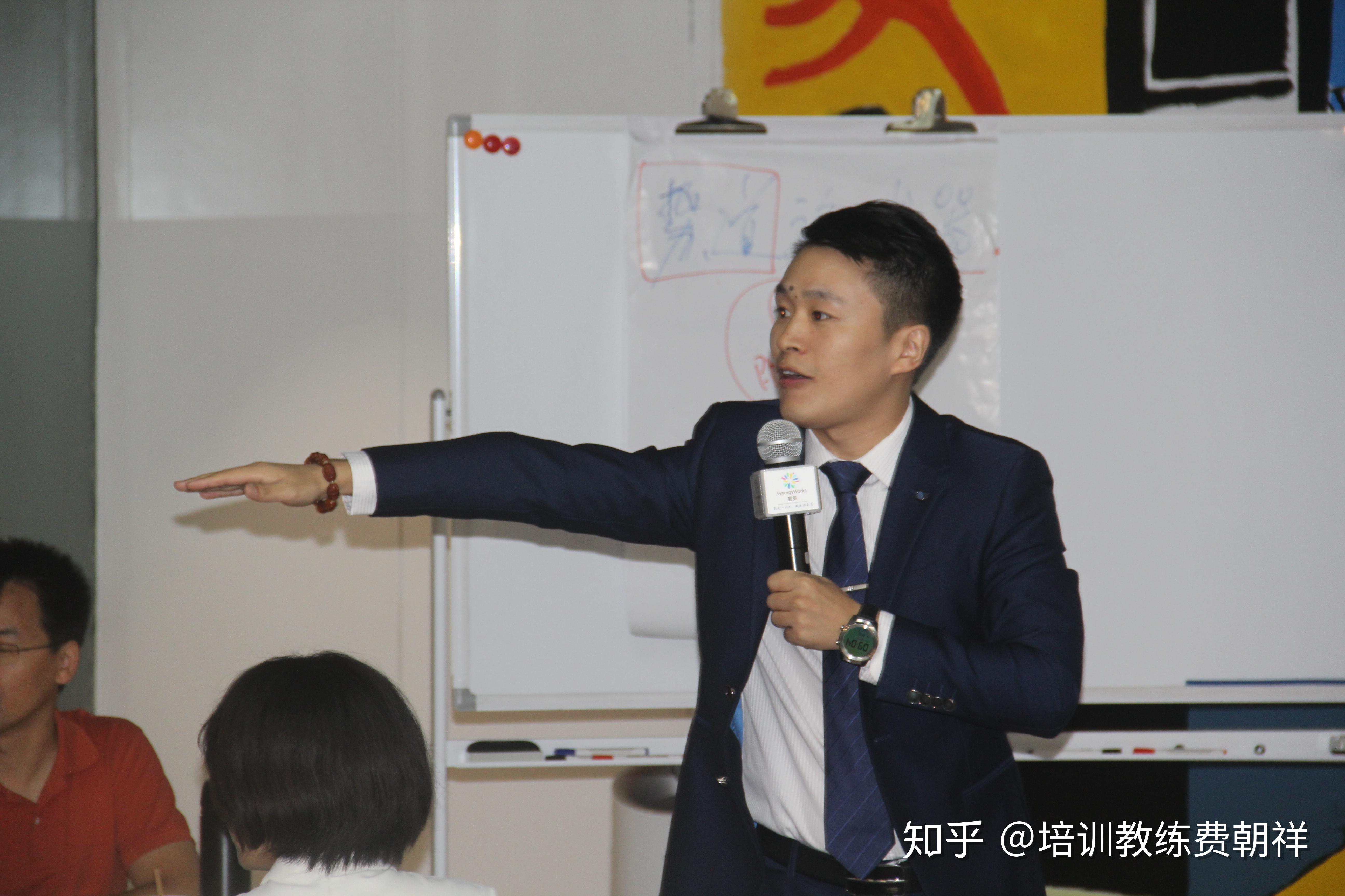 一名优秀培训师应该具备的核心能力