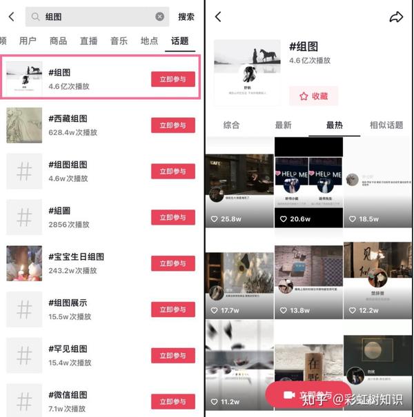 抖音怎么制作图片视频和配音乐_抖音图片视频怎么做_如何制作图片抖音视频