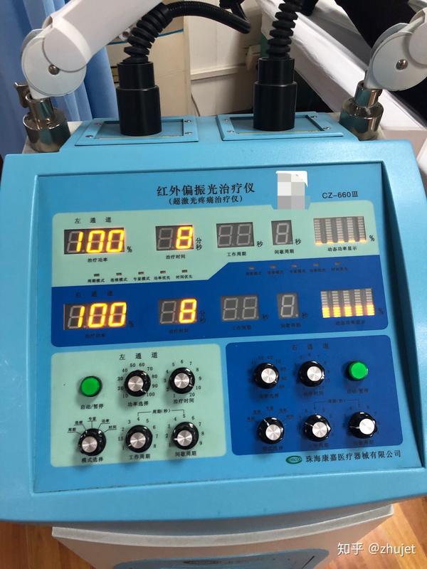 确诊左面神经炎面瘫恢复治理过程