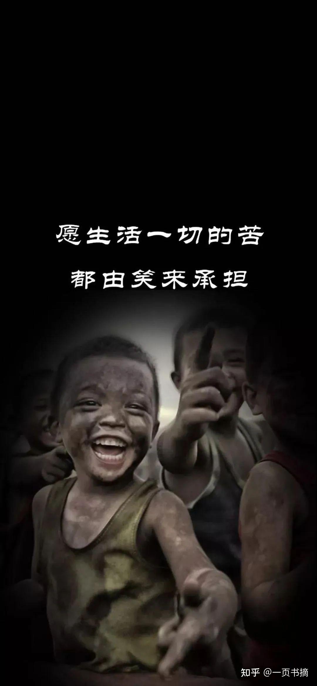 经典语录篇 - 知乎