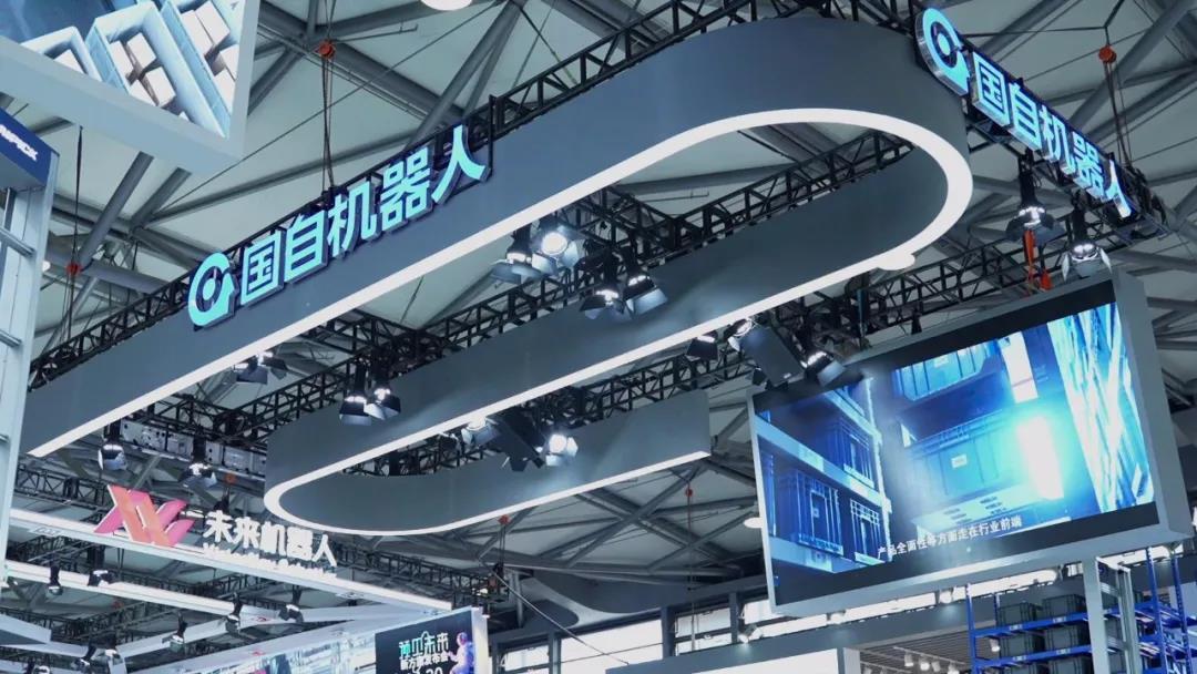 展会速报国自机器人携多款核心产品亮相cematasia2021