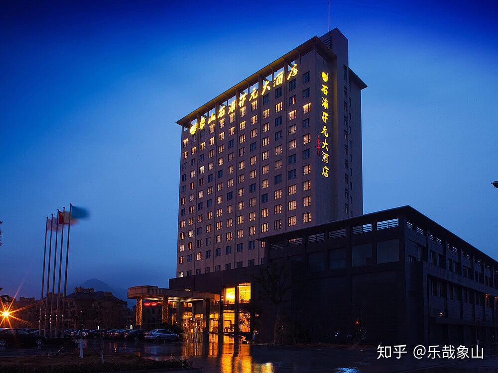 住在象山亲身体验篇