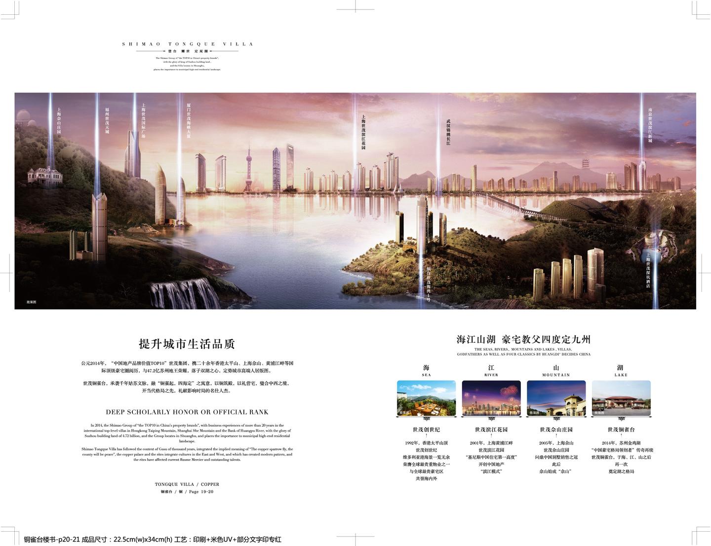 中国地产界第一楼书,你竟然还没读过? - 知乎