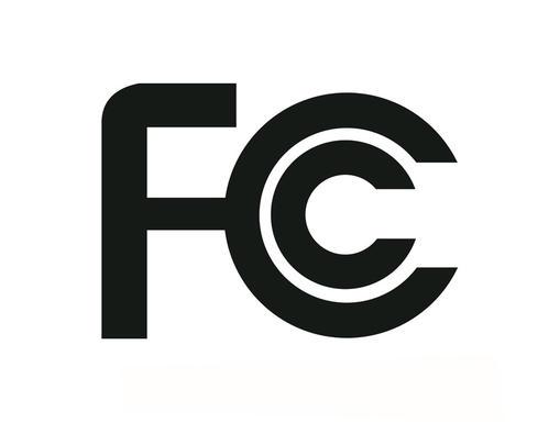 不同产品做美国FCC认证有什么要求 FCC SDoC和FCC ID有什么区别