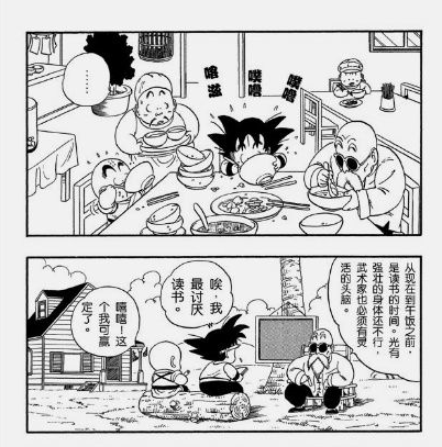 分享 简介 讨论 精华 等待回答 67 切换为时间排序 为什么孙悟天在