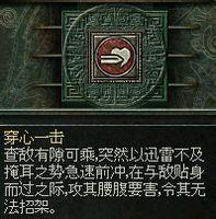 单人秦殇图文教科书3人物介绍 - 知乎