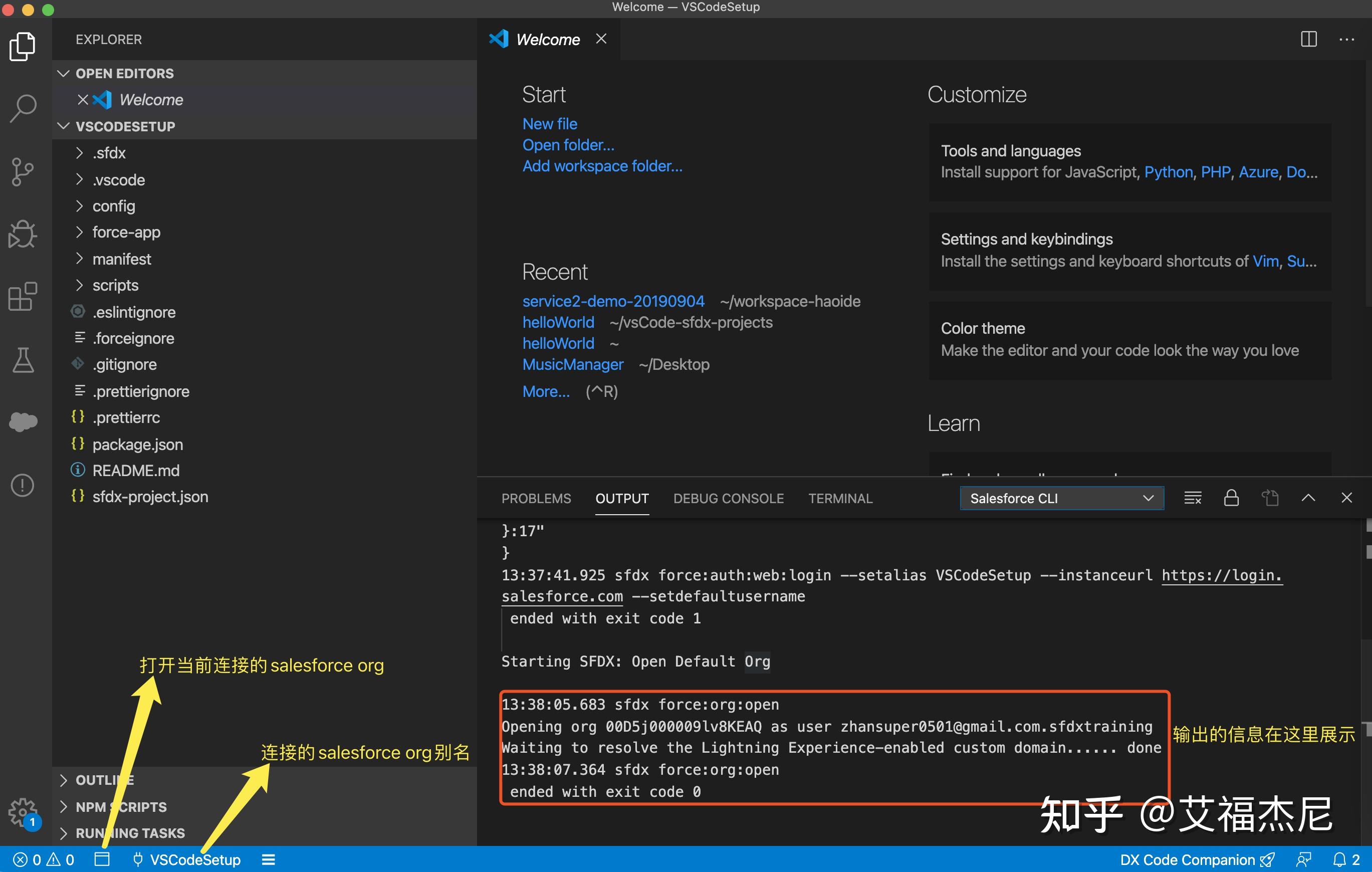 Salesforce vs code ide 