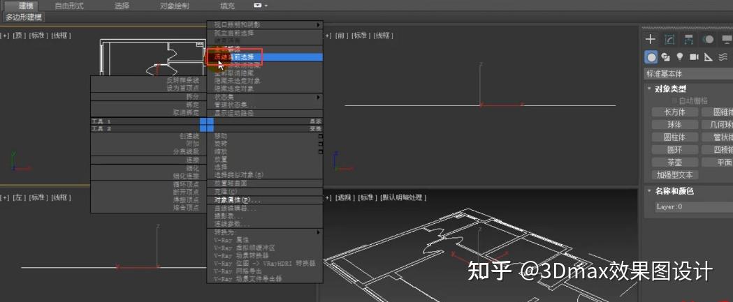 根据CAD平面图图纸制作3dmax室内效果图模型的教程 - 知乎