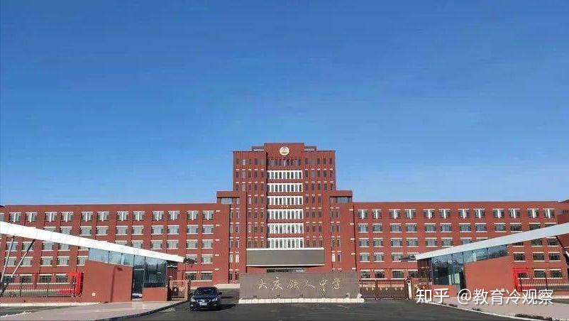 第四名 大庆铁人中学