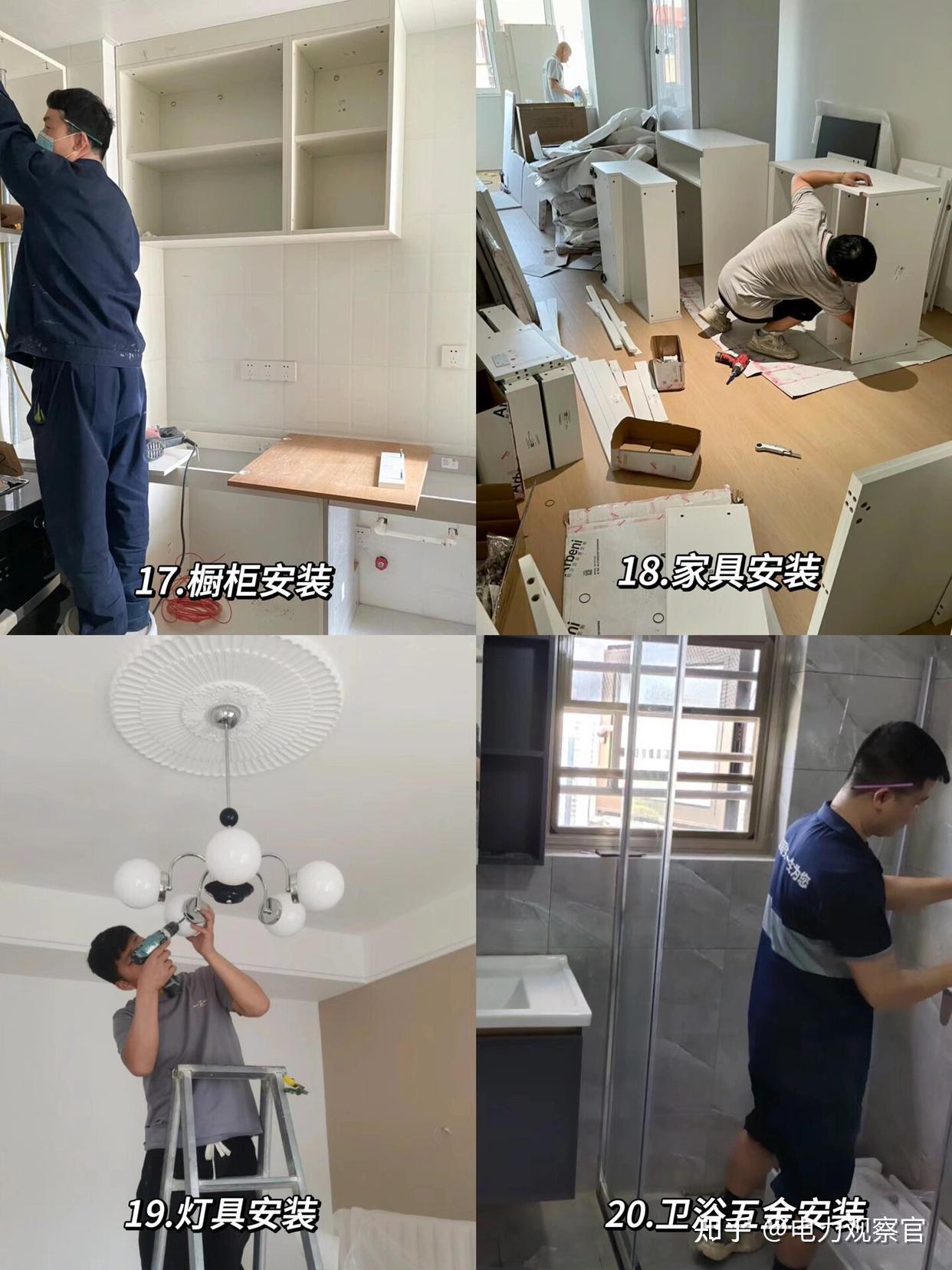 毛坯房装修全流程,看这一篇就够了! - 知乎