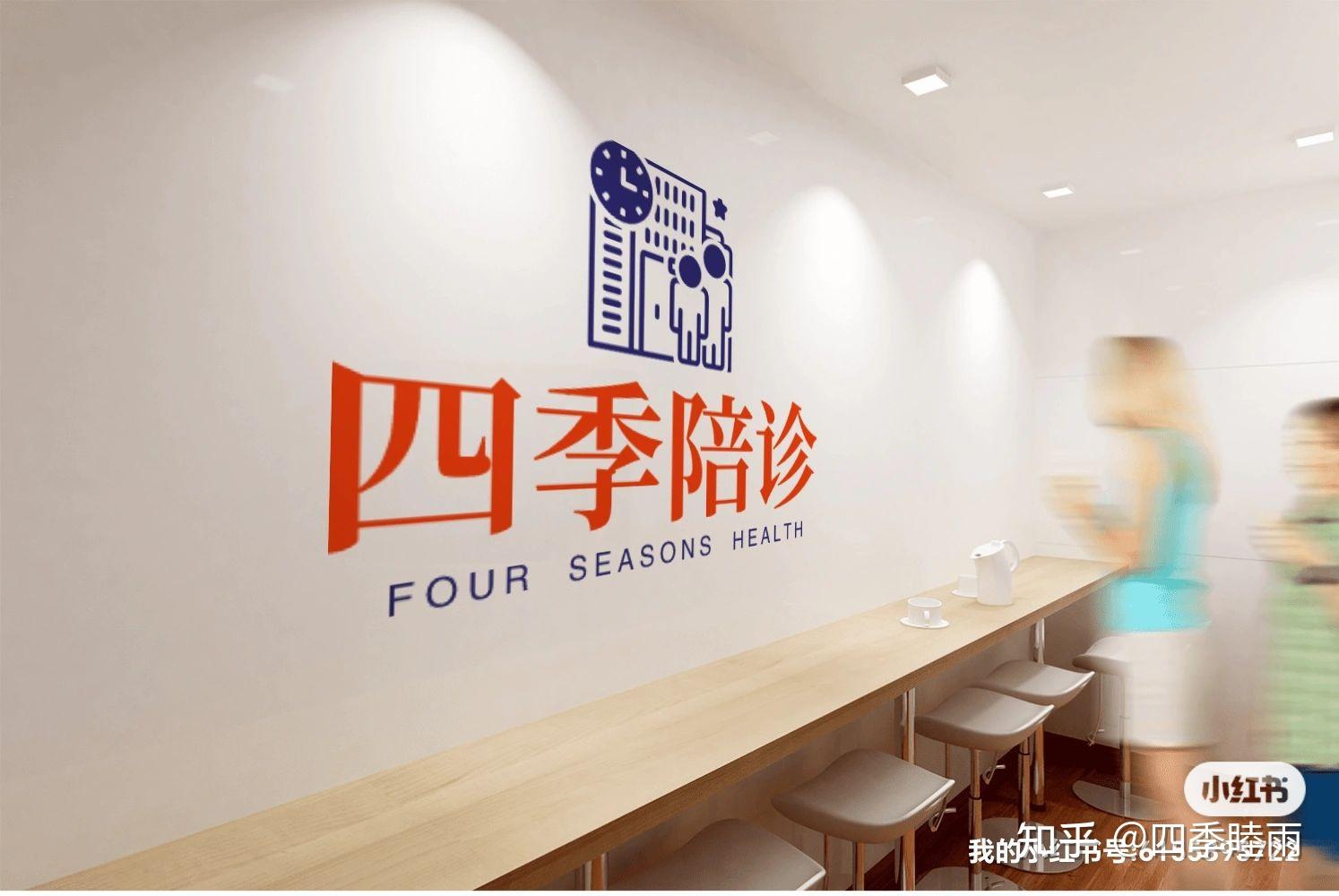 包含北京中医院住院办理陪诊挂号检验结果异常及时告知,早做处理的词条 包含北京中医院住院办理陪诊挂号检验结果异常及时告知,早做处理的词条