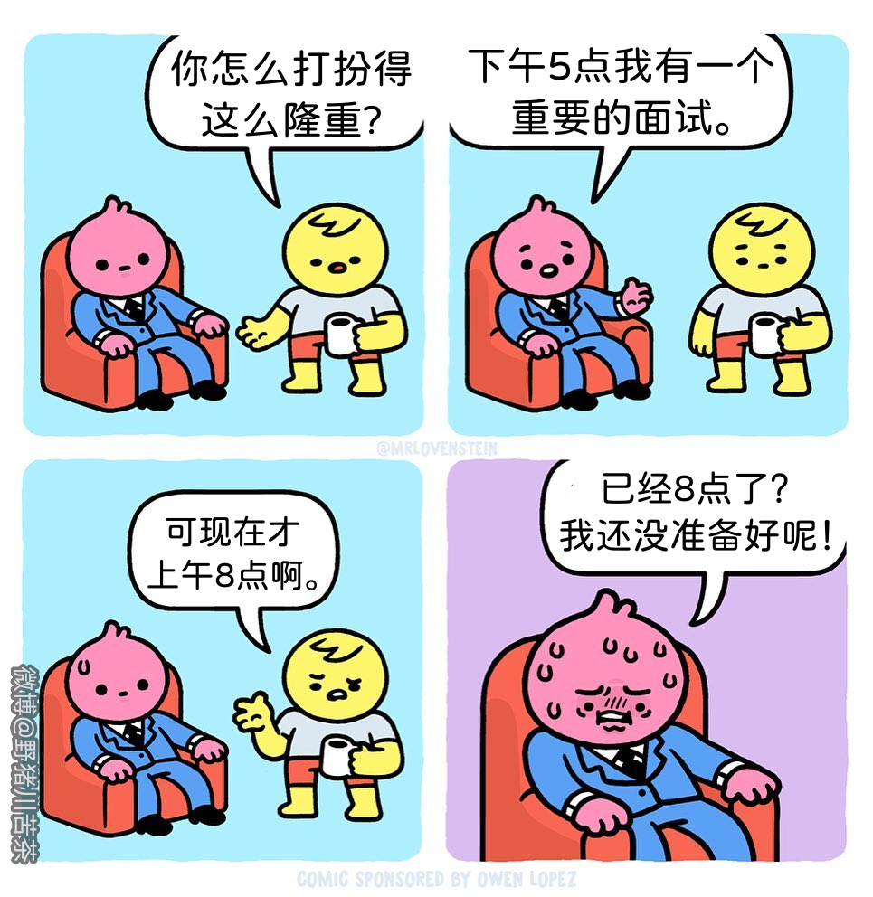 沙雕搞笑迷因梗图meme - 知乎