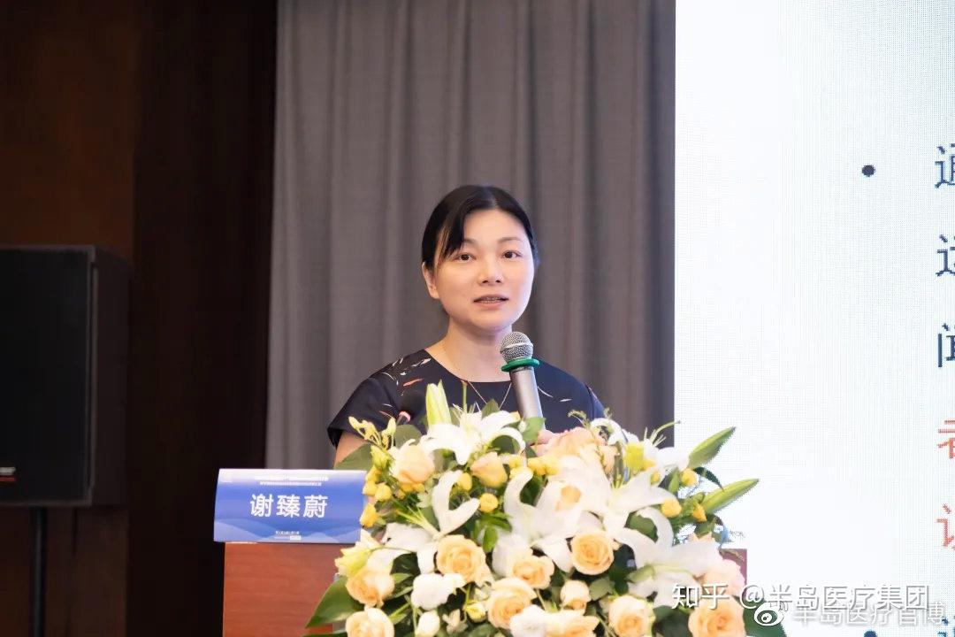 会上,浙江大学医学院附属妇产科医院谢臻蔚教授为我们分享《结合物理