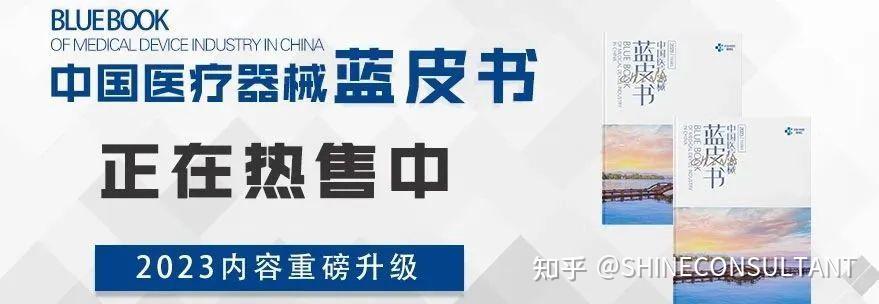 齊魯製藥一家傳統藥企的創新之路