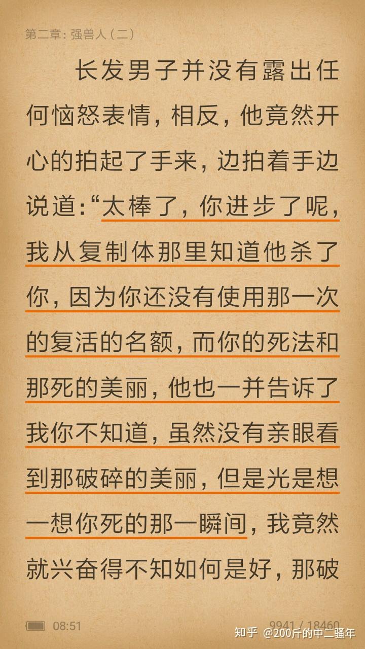 《無限恐怖》裡那些不為人知的細節 - 知乎