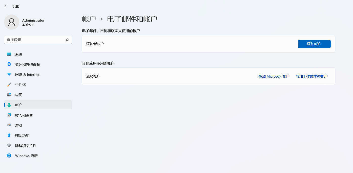 Hkey Current User Software Google Google Apps Sync