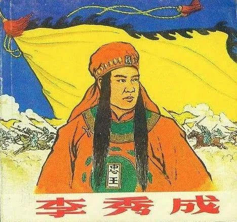 155年前的今天太平天国不忠的忠王李秀成被俘死后争议无数