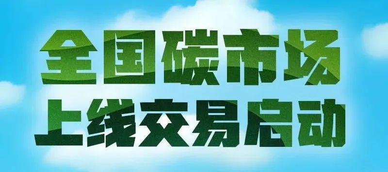 加快建设全国统一大市场——几大能源领域交易中心都在这里! - 知乎