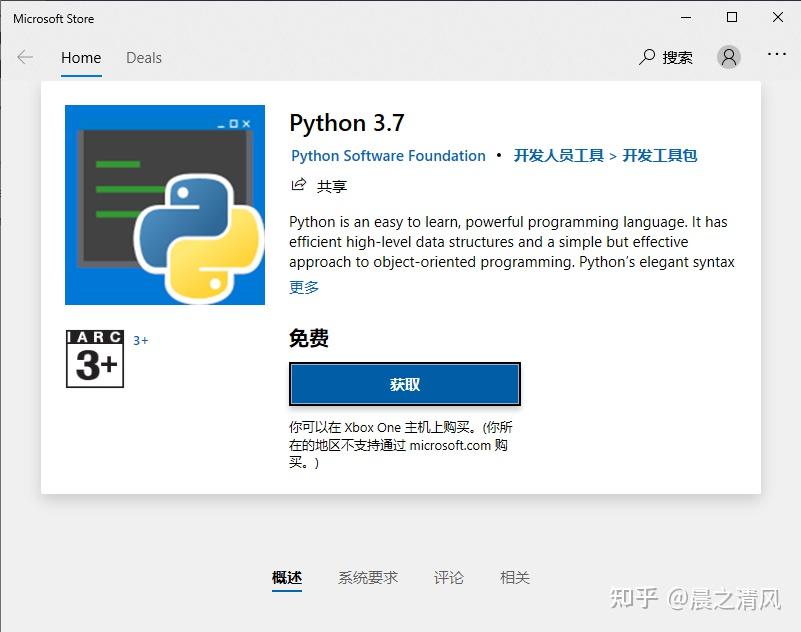  micropython esp32 ampy 