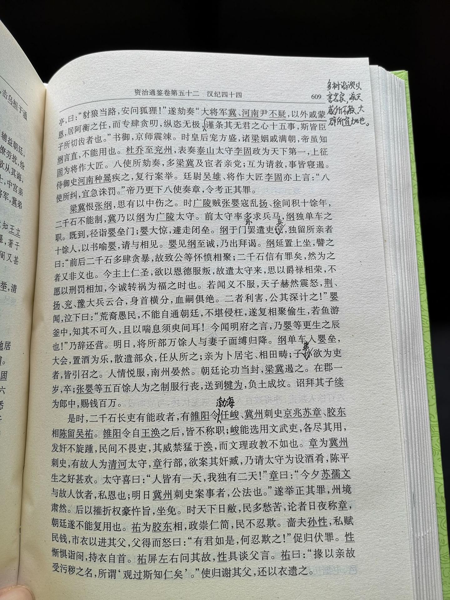 编辑质量差、错误较多的简体字古籍有出版的必要吗？ - 知乎