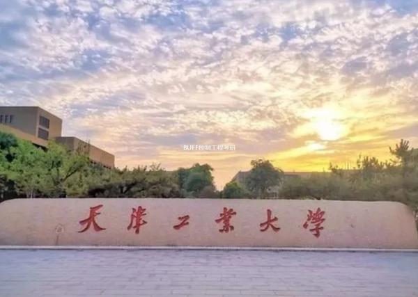 天津学院录取分数线是多少_天津天师学院录取线_2023年天津天狮学院录取分数线(2023-2024各专业最低录取分数线)