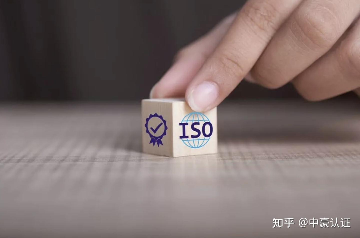 如何准备 ISO 9001 审核以及审核员认证的重要性 - 知乎