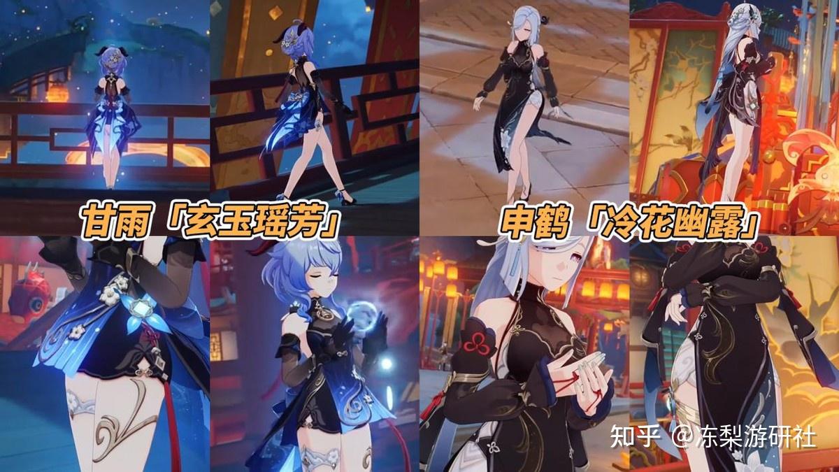 原神海灯节前瞻汇总甘雨申鹤行秋新皮肤八重纳西妲复刻