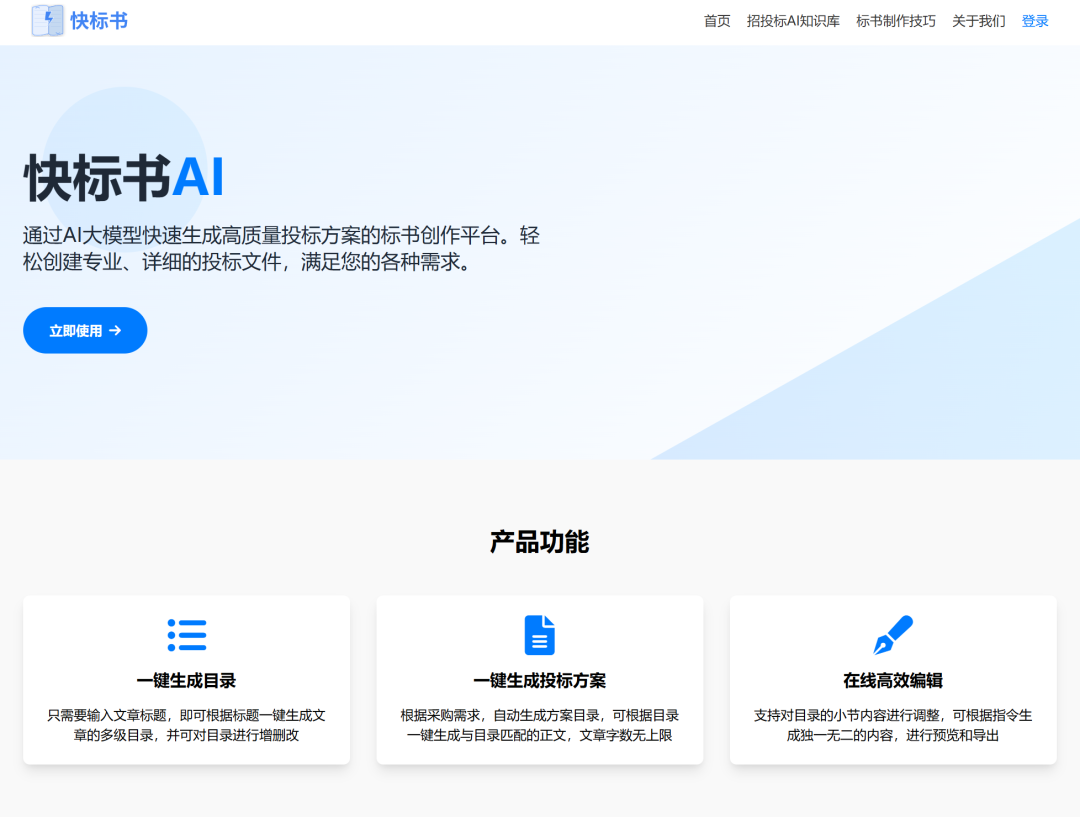 你不是文笔差!10款AI写作工具,助你写出10万+爆款文章 - 知乎