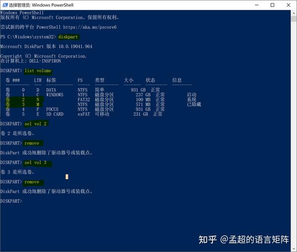 Windows 10 11 efi 