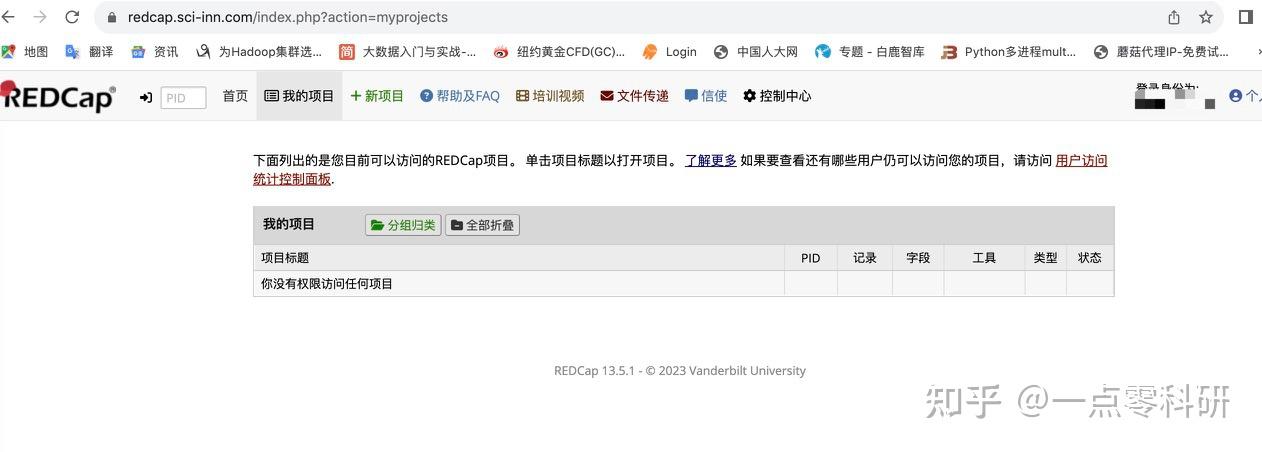 REDcap安装介绍 - 知乎