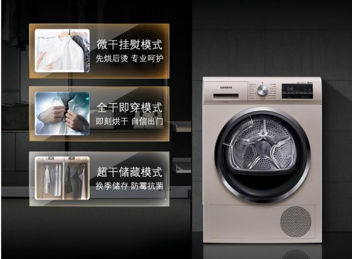 从品牌型号到技术分析,一文教你看懂西门子洗衣机/烘干机!