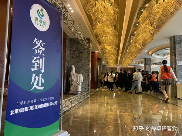 牙科管理学会放长线 鼠目寸光 造成日后牙科四面楚歌 知乎