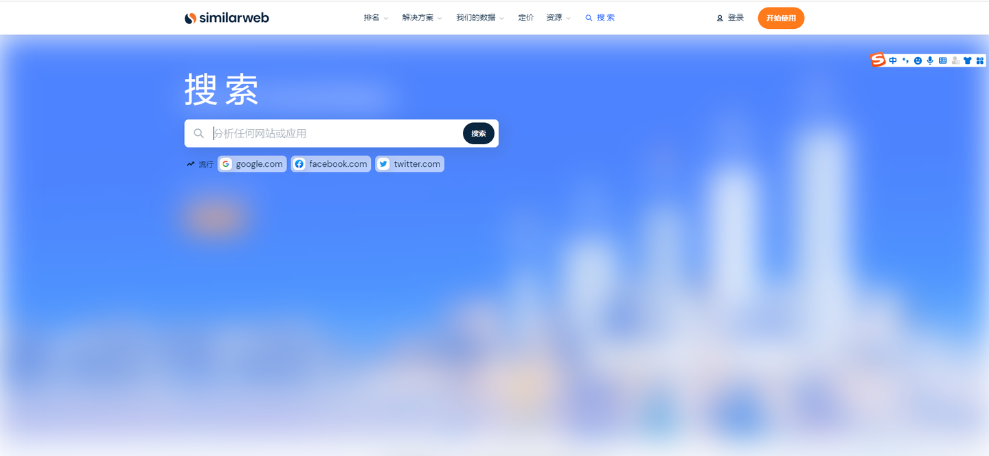 超好用的免费跨境平台流量分析工具- 知乎