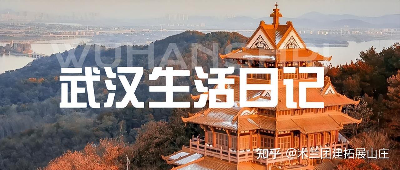 终于来了,武汉“古长城”——黄陂龙王尖 - 知乎
