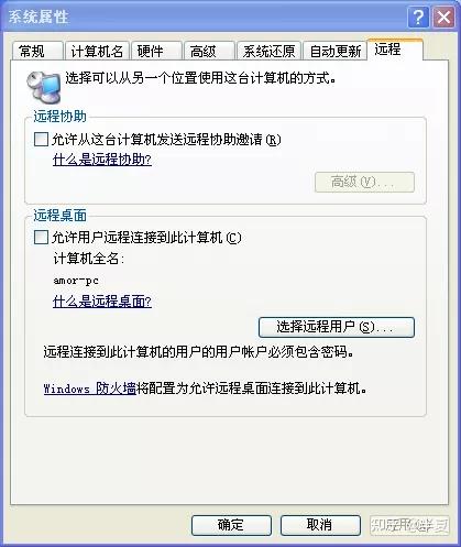 2024年正常使用windows XP之三:优化设置篇 - 知乎