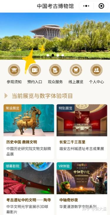 北京不止有国博!「中国考古博物馆」参观全攻略·15件镇馆之宝 - 知乎