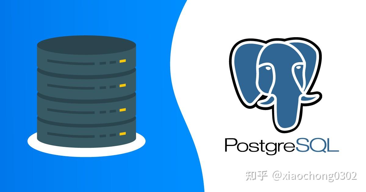  postgresql 