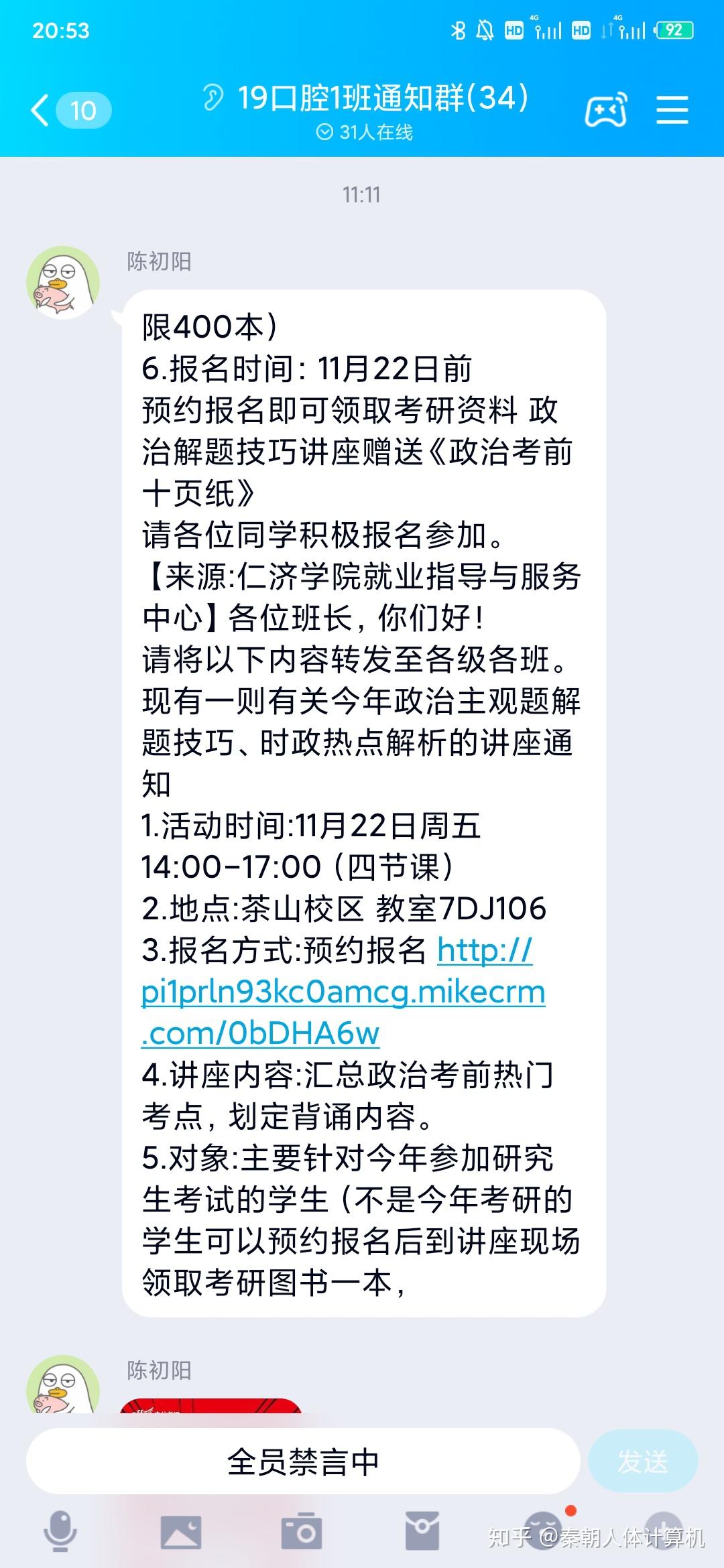 怎么确认自己是什么音色 v2-53215c44745a10468862bef44920b601_r.jpg