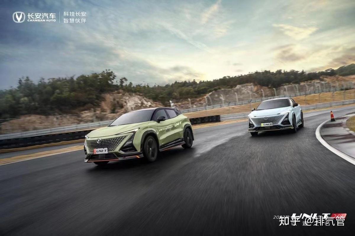 2022款长安unit20t上市1379万1499万元