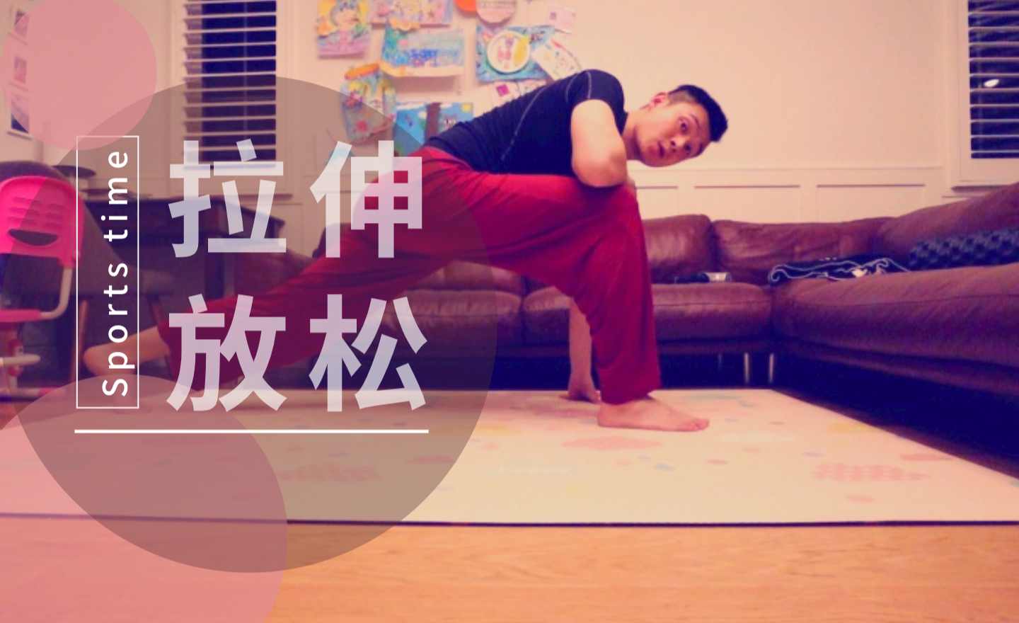 最好的居家脖子放松拉伸动作