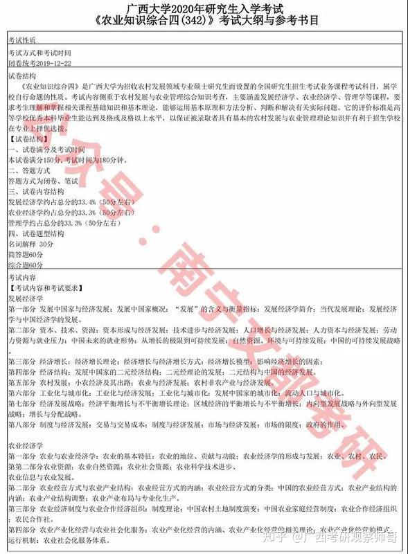 冷门专业都是被调剂的 v2-53276ae9d9b49af140d70c5147fa9add_r.jpg