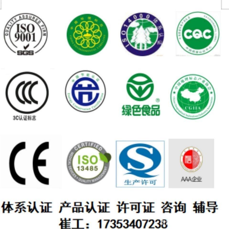 潍坊质量体系认证机构潍坊iso9001质量体系咨询 - 知乎