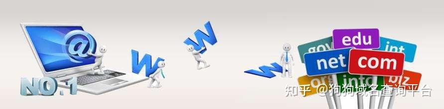 掌握域名应用技巧
