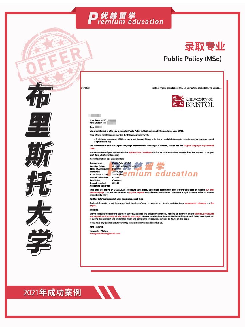 留学硕士认证，留学硕士学位认证