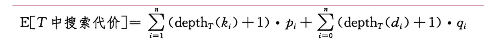 算法设计与分析部分笔记29 算法设计与分析部分笔记