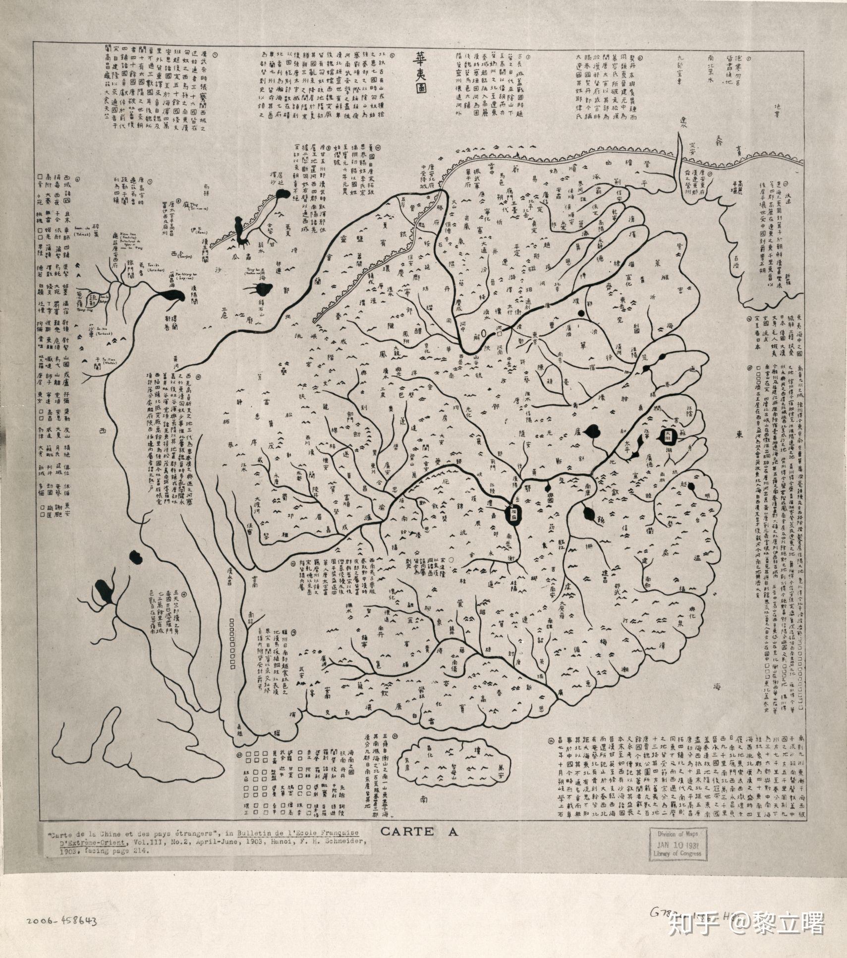 广州历史地图